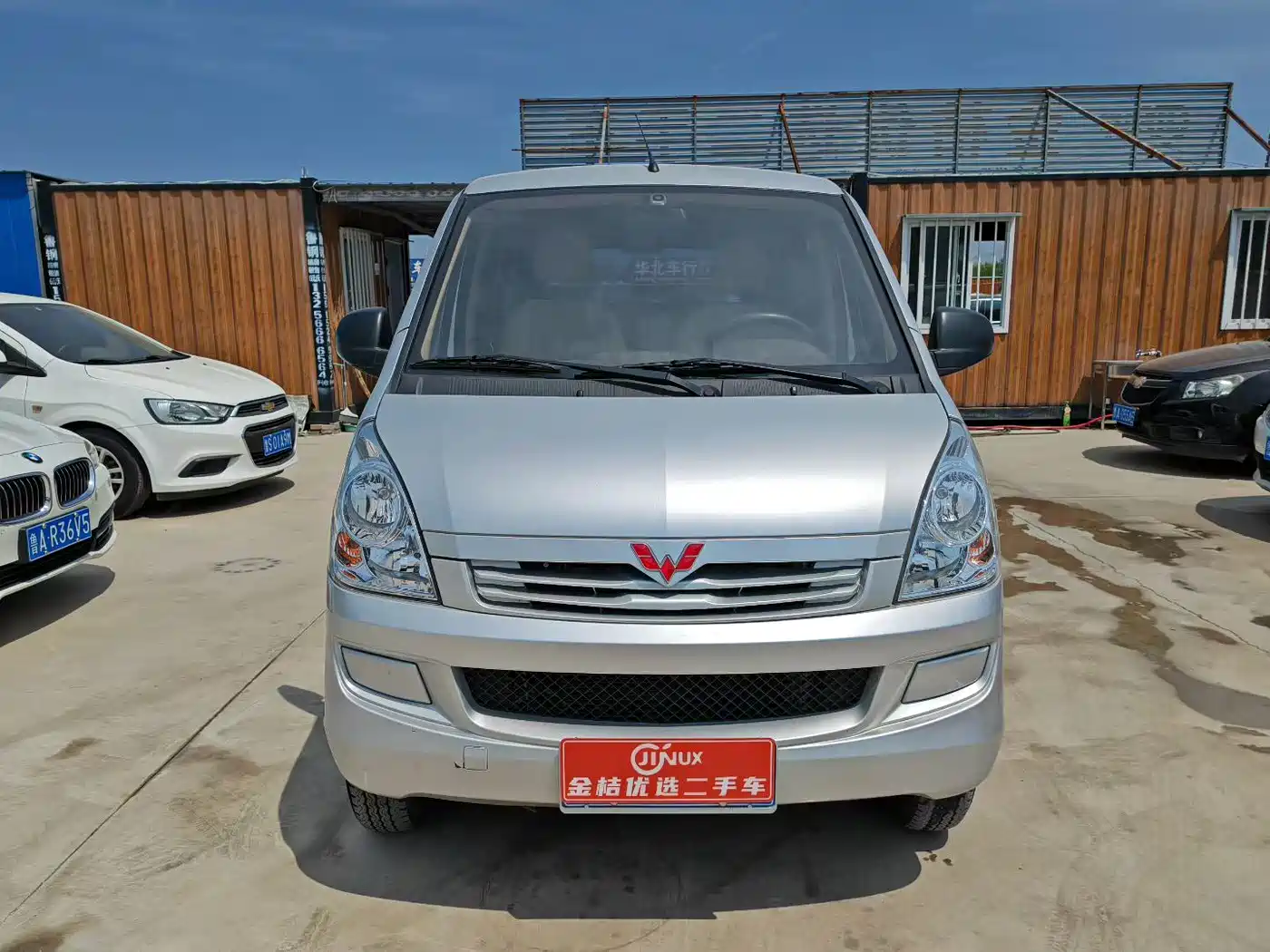 2024 Wuling Motors Wuling Rongguang S