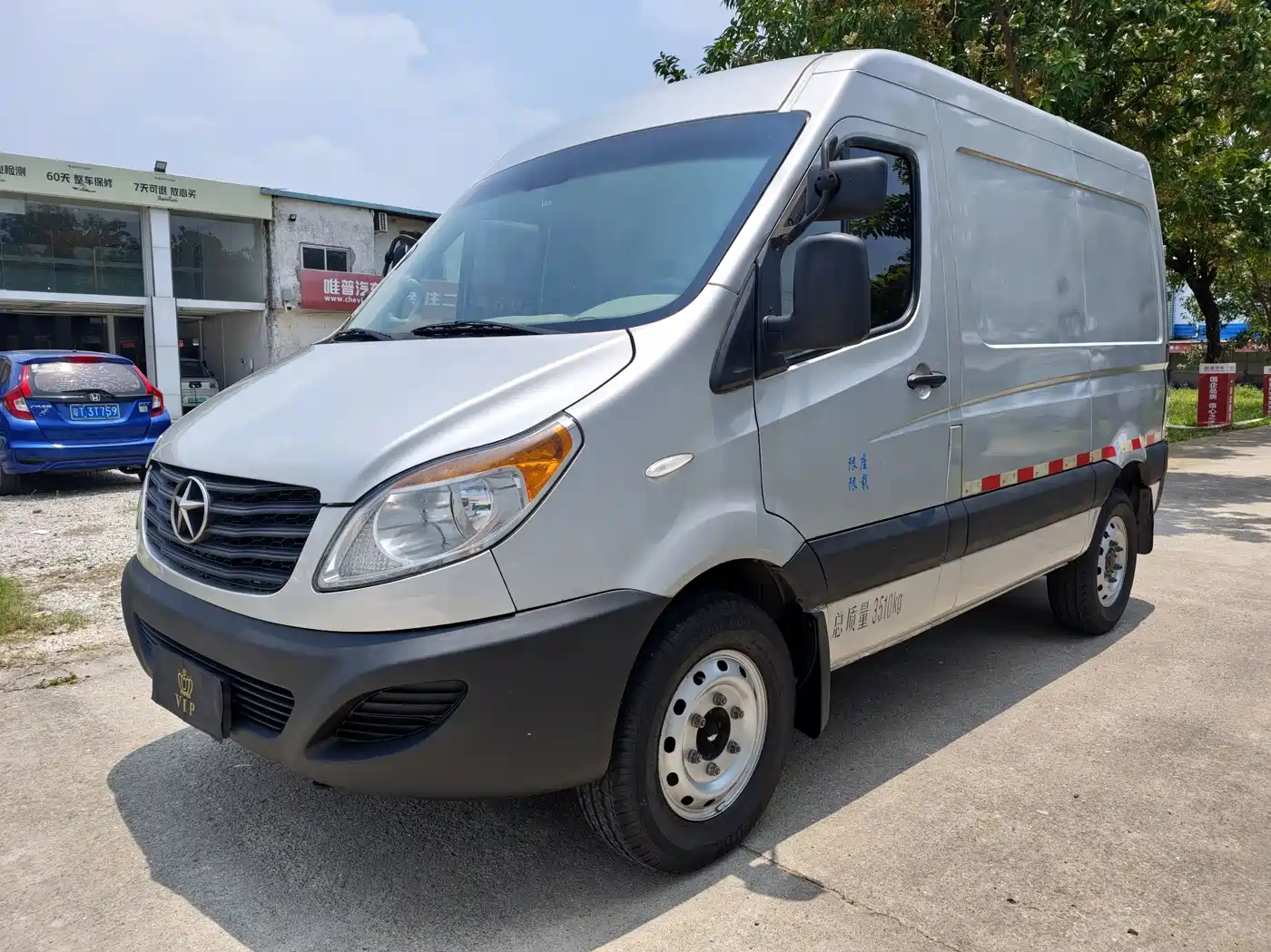 Photo 1 - JAC Motors Star锐