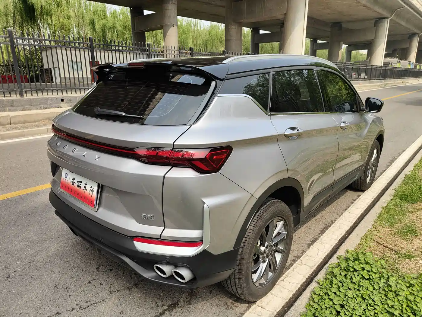 GEELY AUTOMOBILE BINYUE