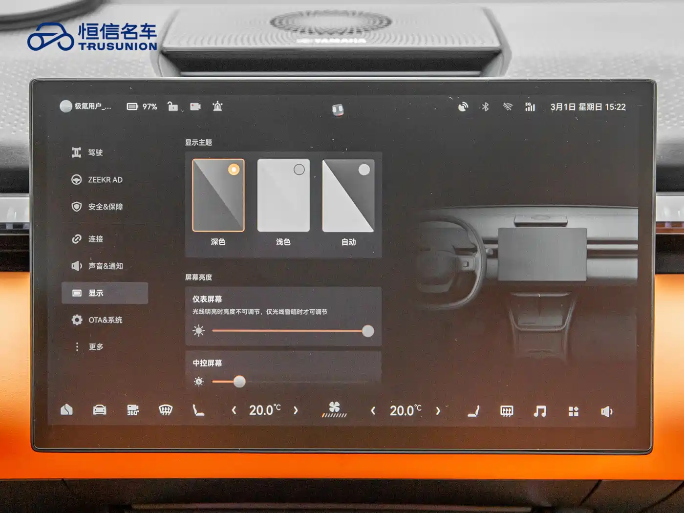 ZEEKR EXTREME KRYPTON X