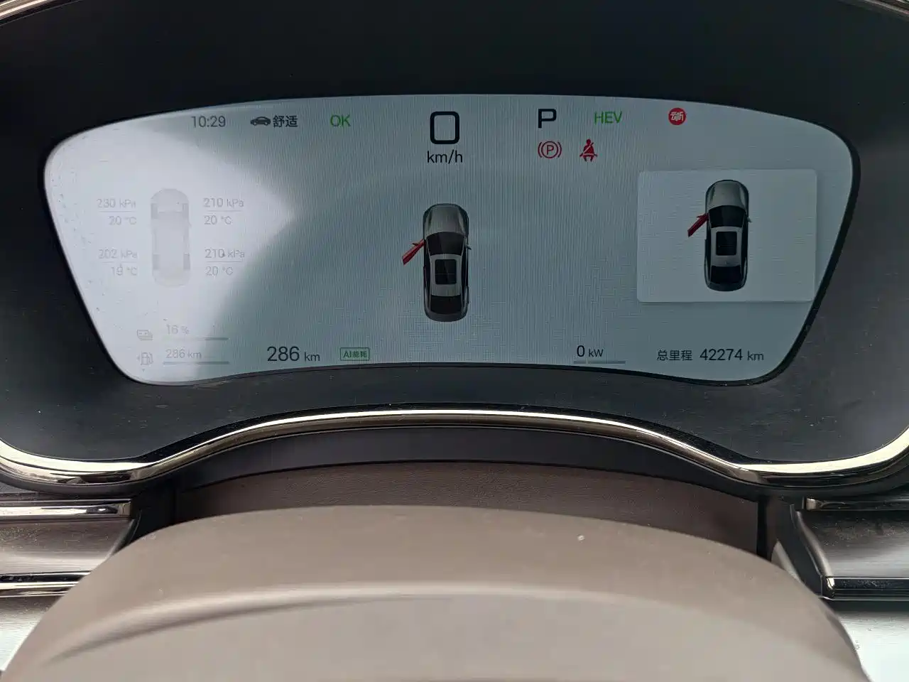 BYD Han 2025 DM-i Smart Driving Edition 125KM LiDAR Flagship фото 13