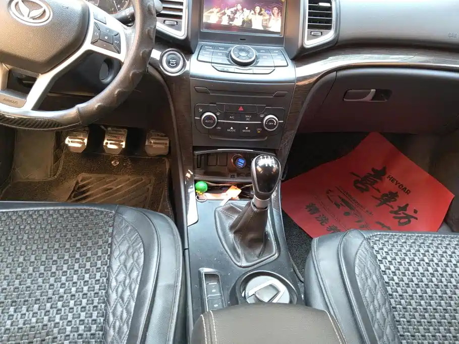 BAIC Huansu S6 2017 2016 1.5T Manual Leading Style