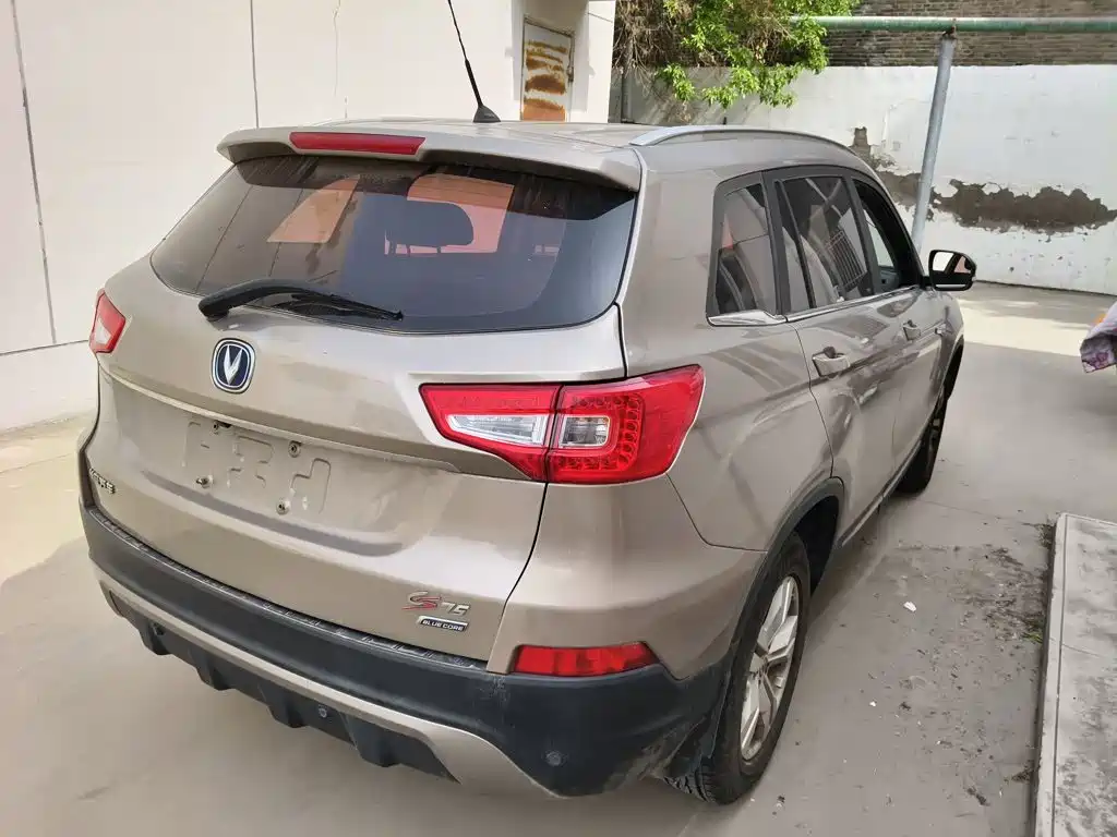Photo 5 - Changan CS75