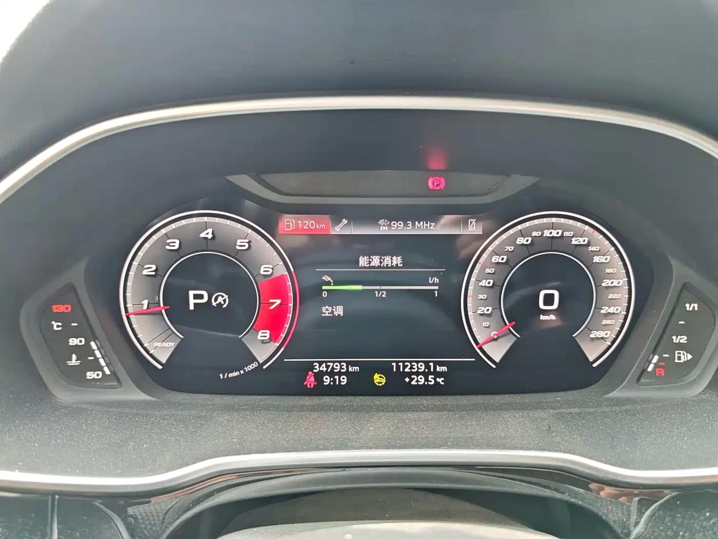 Audi Q3 Sportback 2023 2022 40 TFSI Fashion