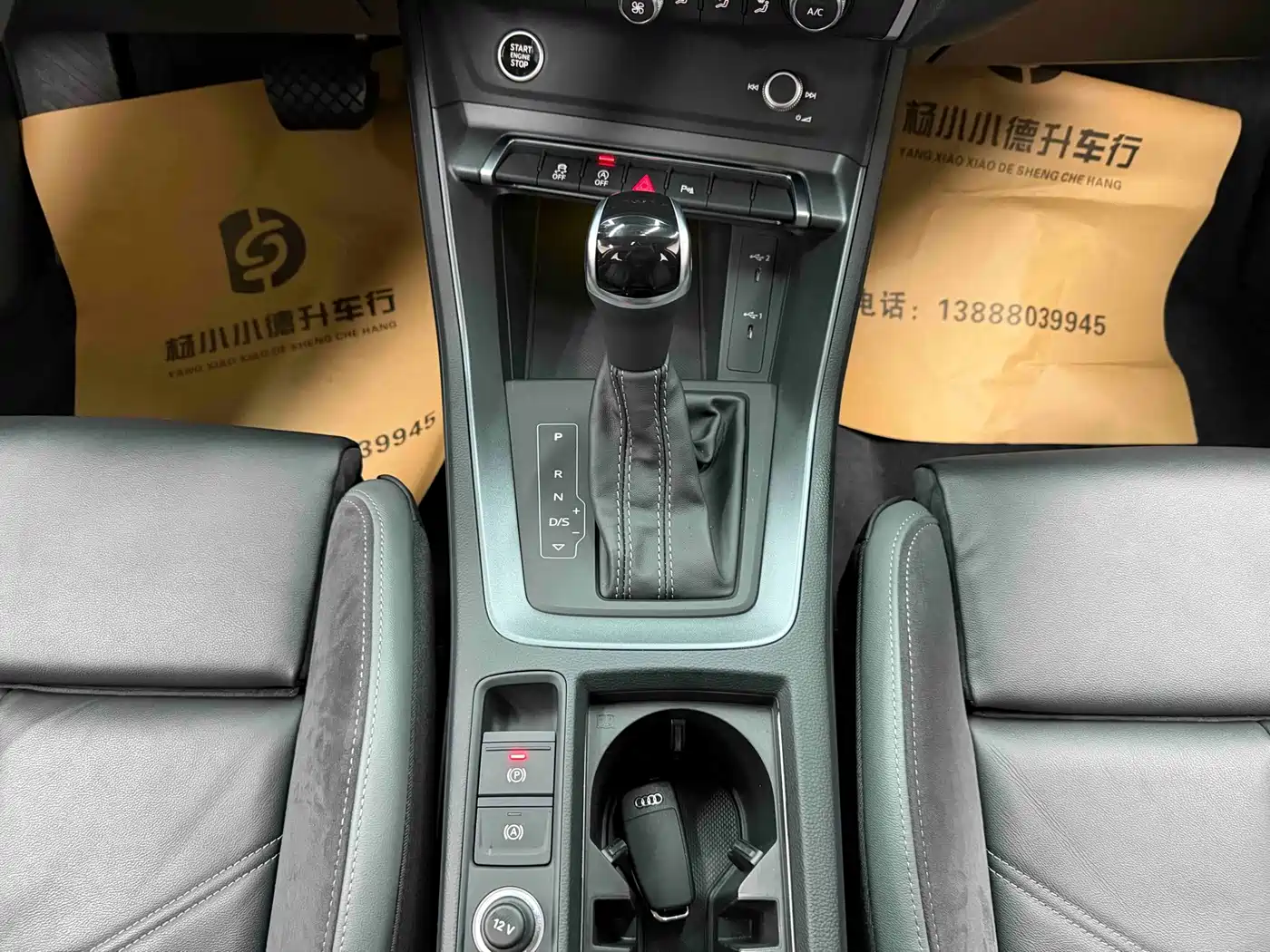 Audi Q3 Sportback 2023 2022 40 TFSI Fashion