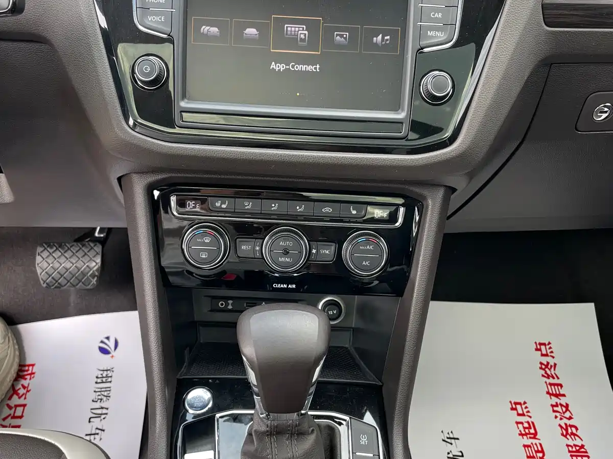 Volkswagen Tiguan L 2017 330TSI Automatic 2WD Luxury Edition фото 9