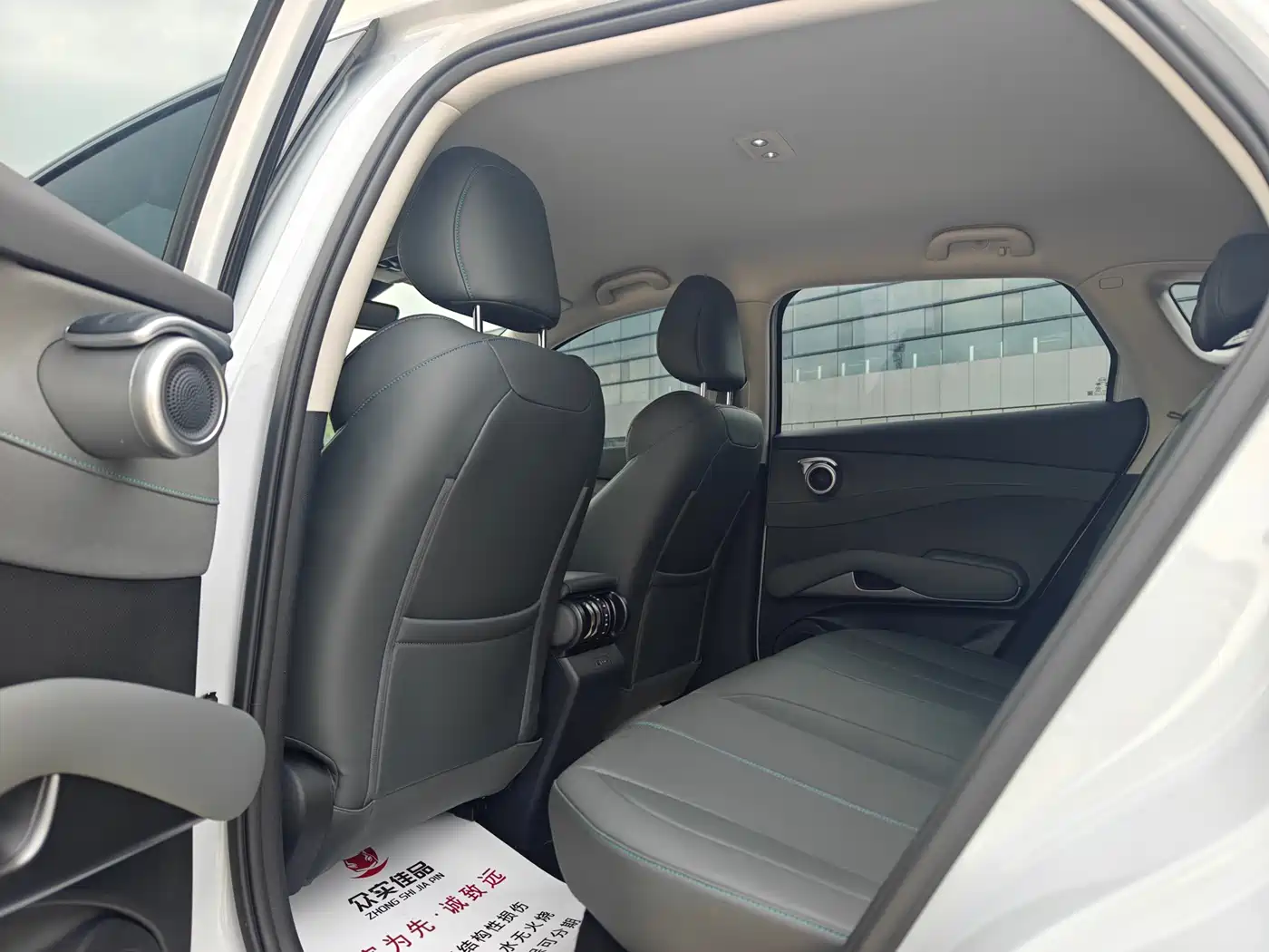 BYD Yuan PLUS 2025 Smart Drive Edition 430KM Leading фото 21
