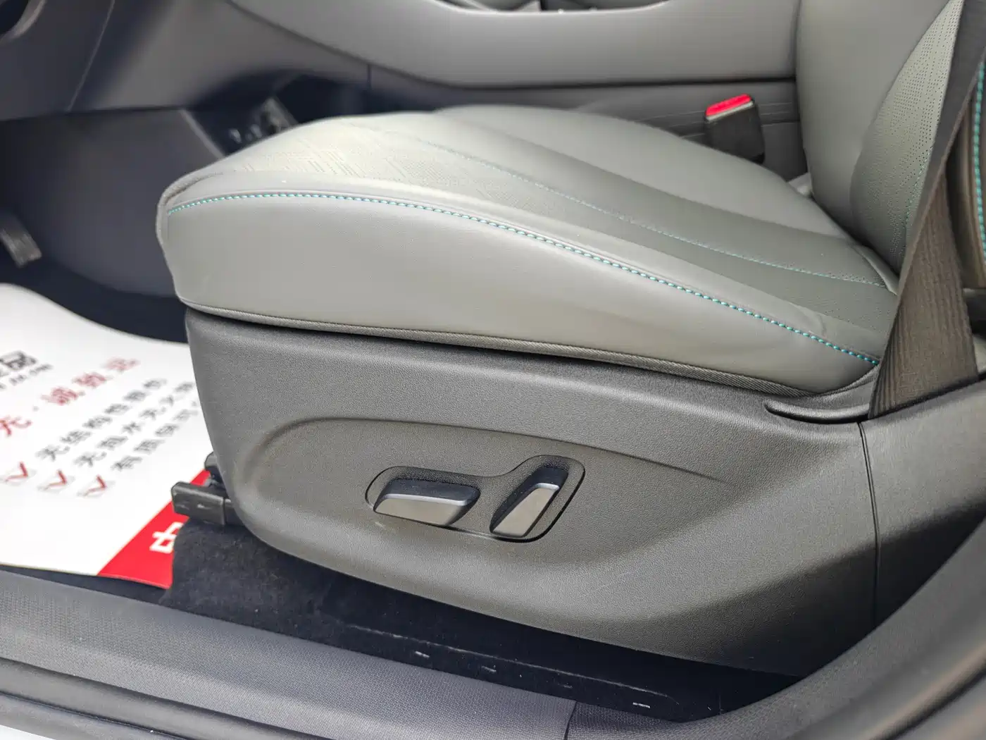 BYD Yuan PLUS 2025 Smart Drive Edition 430KM Leading фото 11