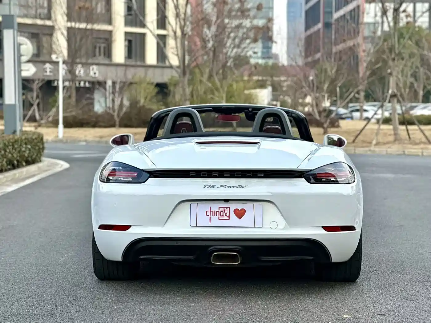 Porsche 718 2020 Boxster 2.0T фото 13