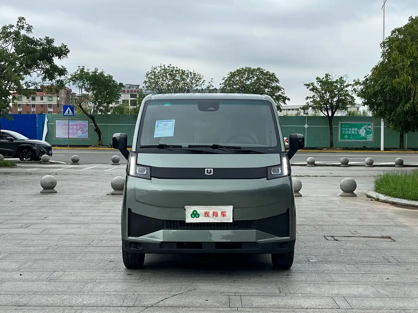 2026 Yuan Cheng FarStar V