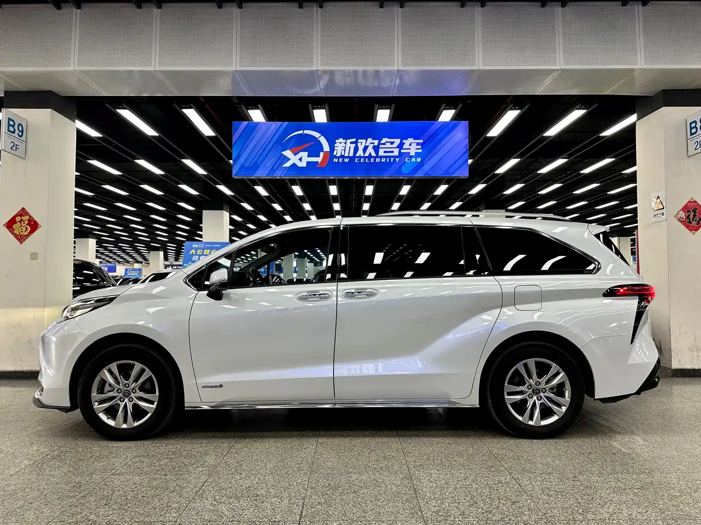 Toyota Sienna 2021 2.5L Hybrid Ultimate Edition фото 18