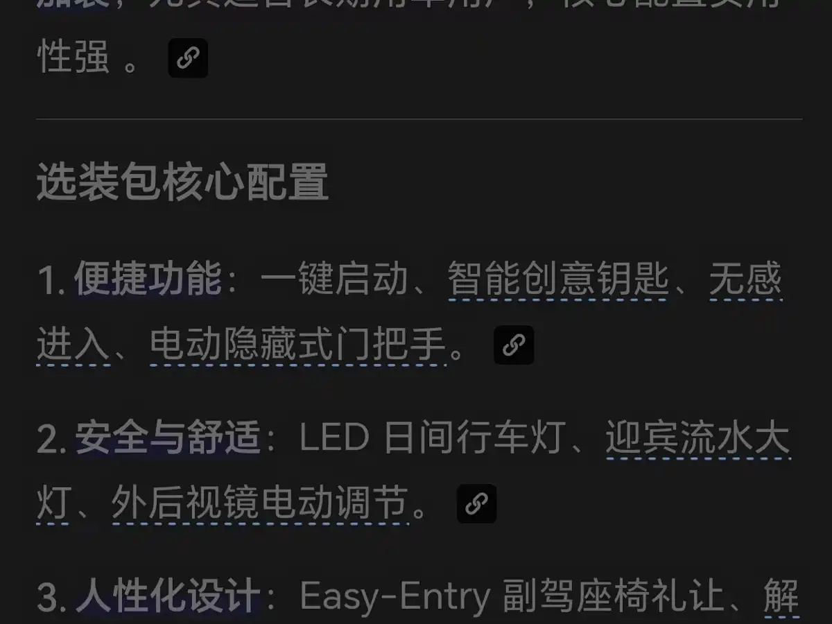 CHANGAN CHANGAN LUMIN