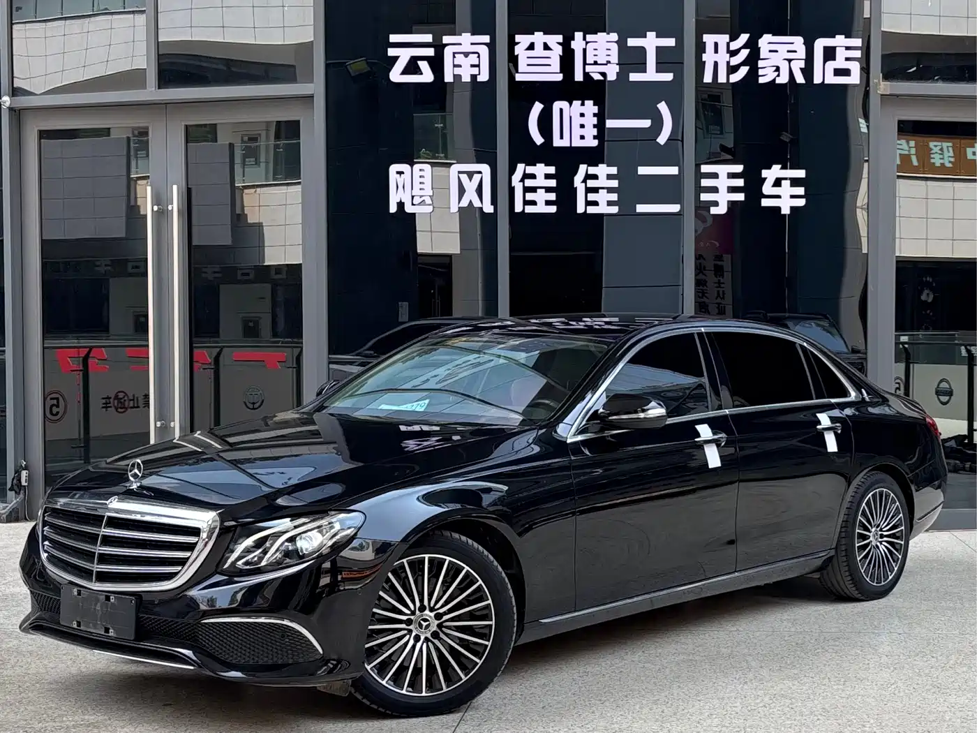 Mercedes-Benz E-Class 2018 E 200 L