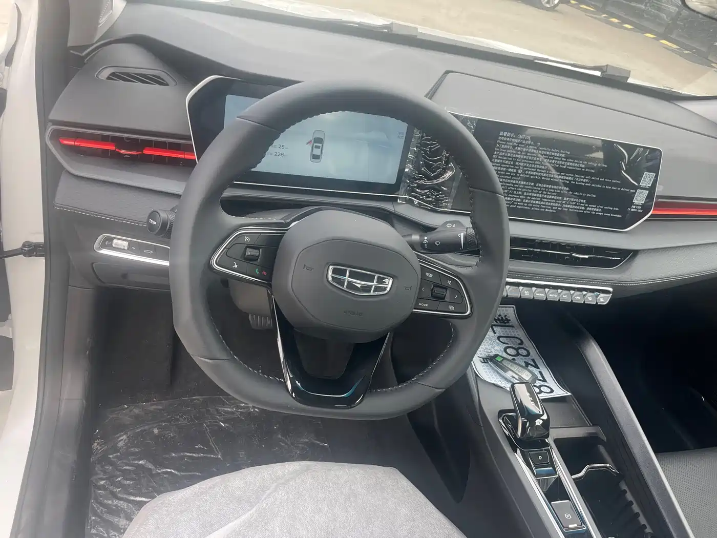 Geely Binrui 2026 2024 Binrui COOL 1.5T DCT Champion Edition