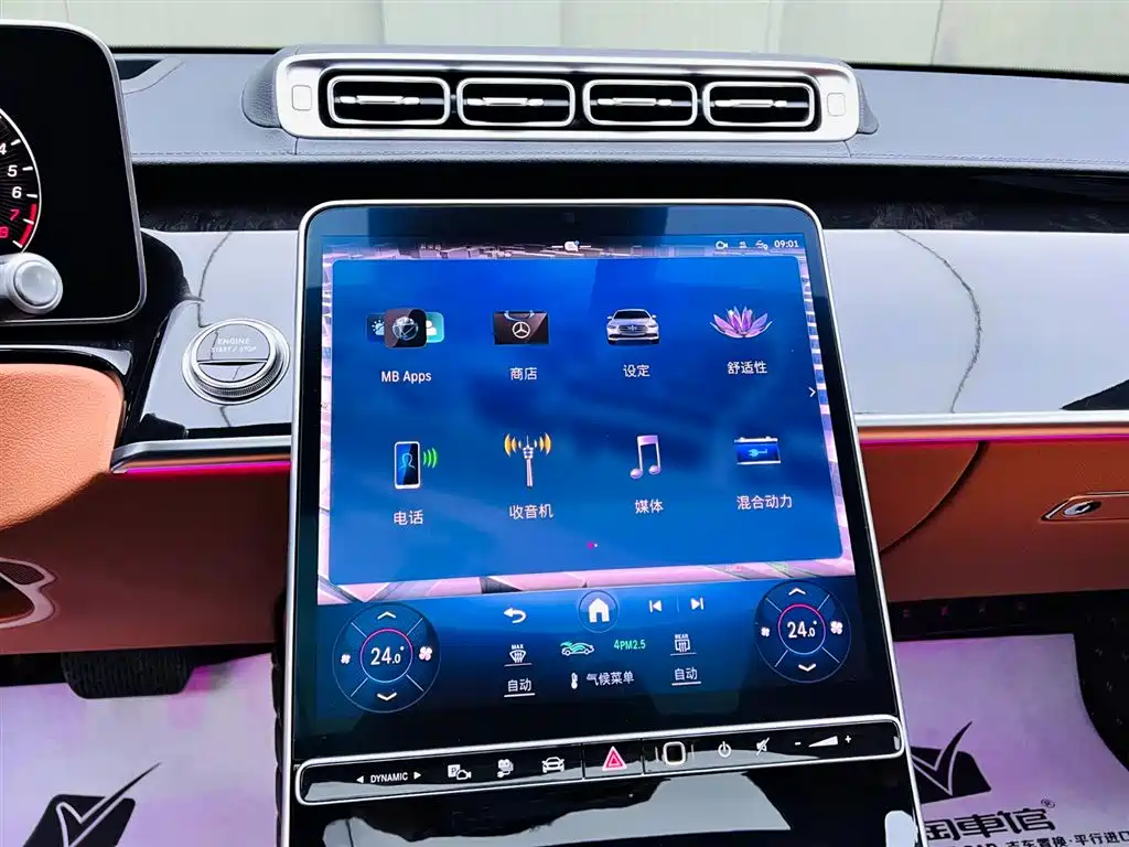 MERCEDES-BENZ S CLASS NEW ENERGY