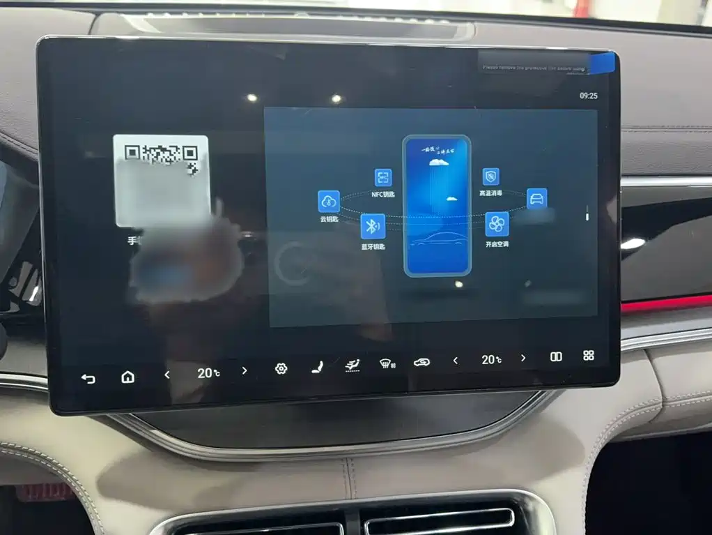 BYD Song PLUS PHEV 2025 2025 DM-i Smart Driving Edition 112KM Honor