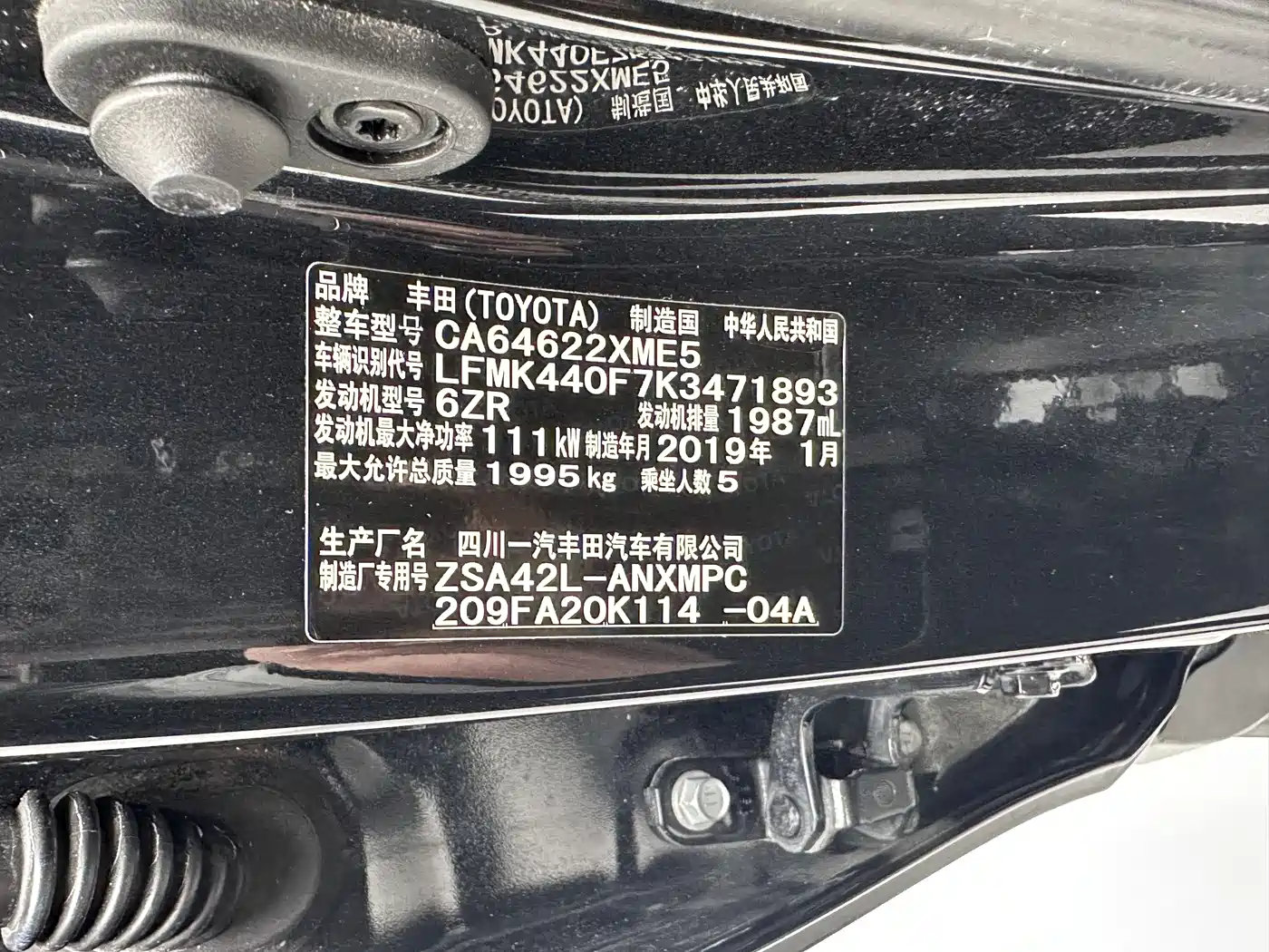 Toyota RAV4 Rongfang 2019 2.0L CVT 2WD Trend Edition China VI фото 22
