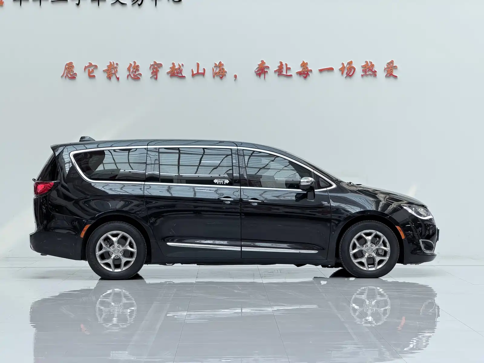 Фото 4 - Chrysler Pacifica
