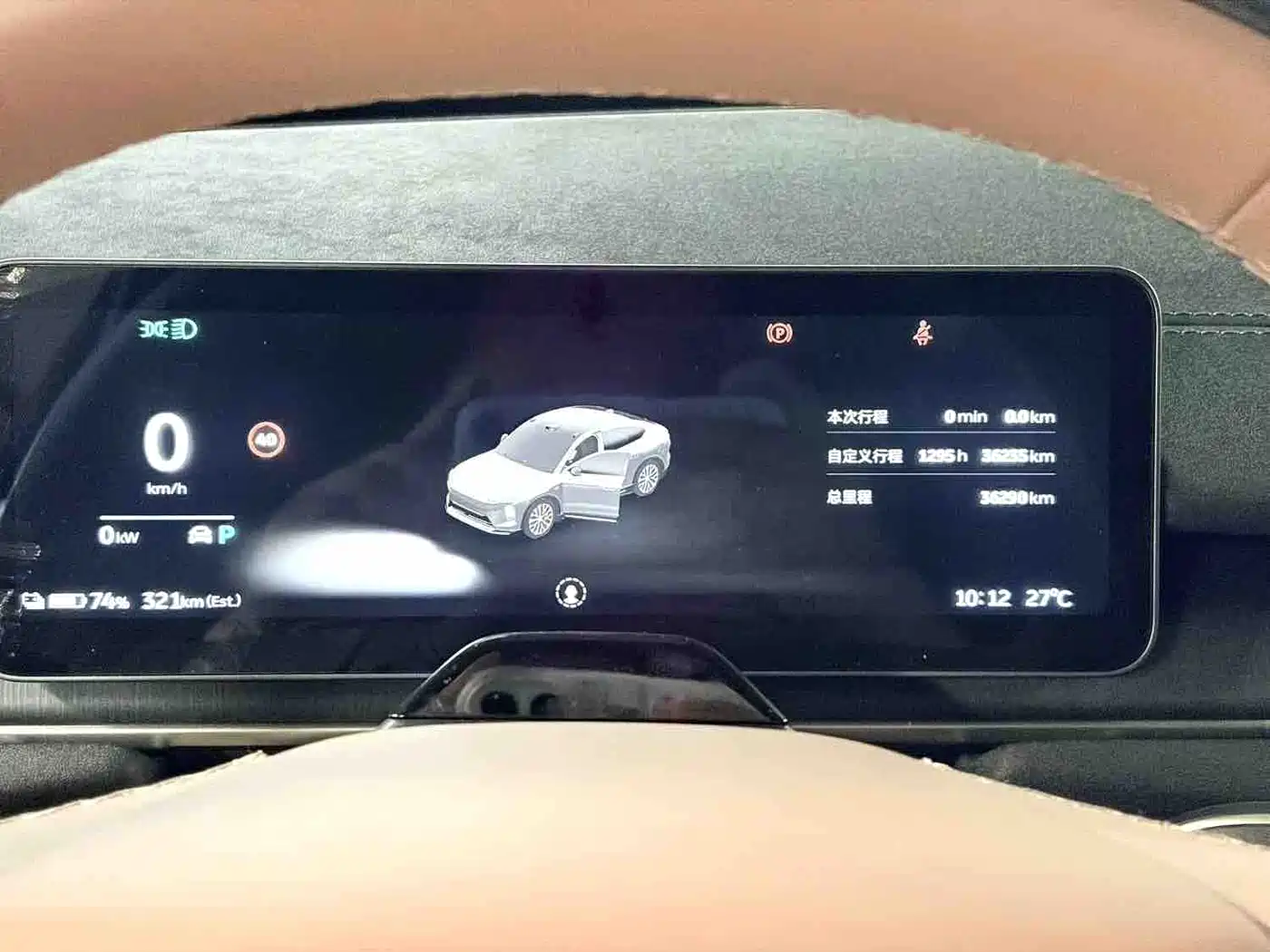 NIO EC6 2025 2025 75kWh