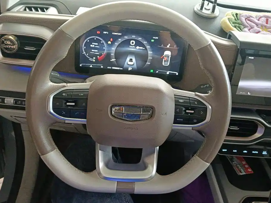 Geely ICON 2020 2020 300T Galaxy Limited Edition
