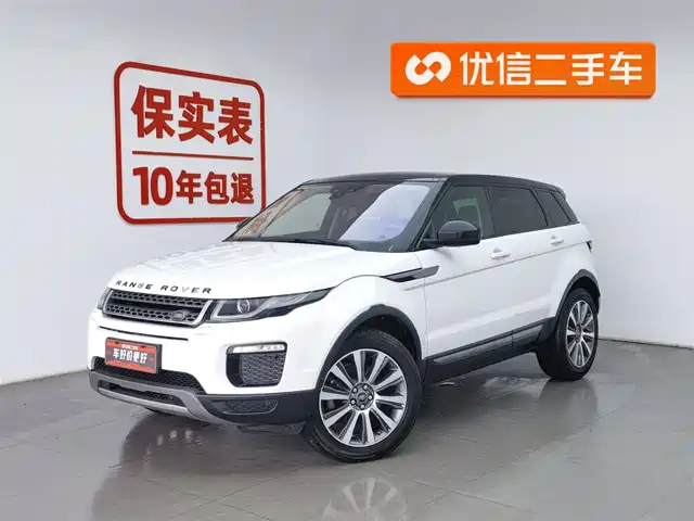 LAND ROVER RANGE ROVER AURORA
