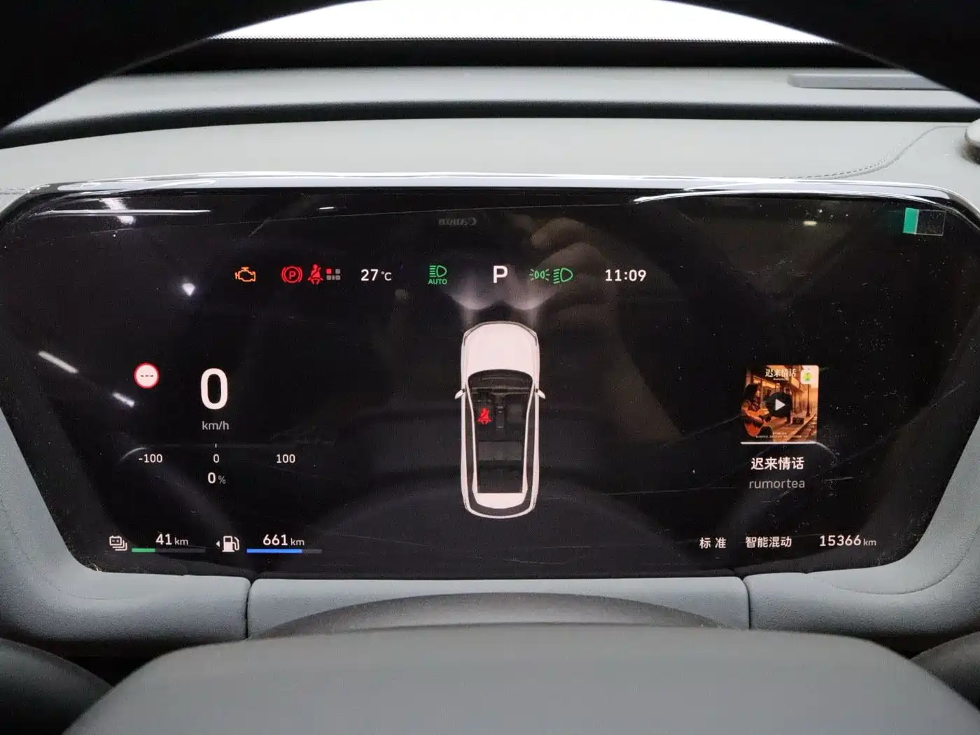 Haval Xiaolong MAX 2025 2025 Hi4 165 Plus Long Range