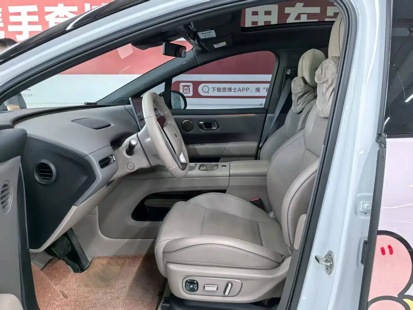2026 Li Auto i6