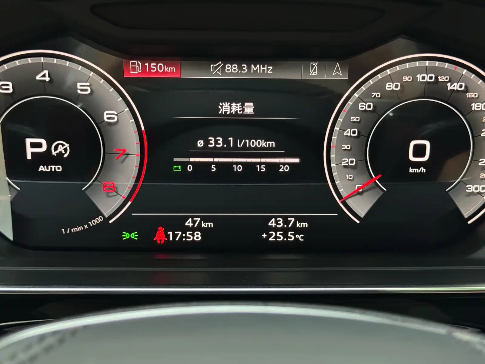 Photo 18 - Audi A8