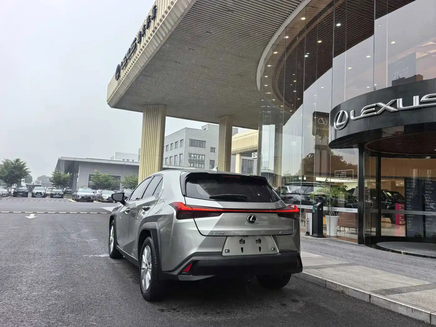 Lexus UX 2021 2020 200 Special Edition