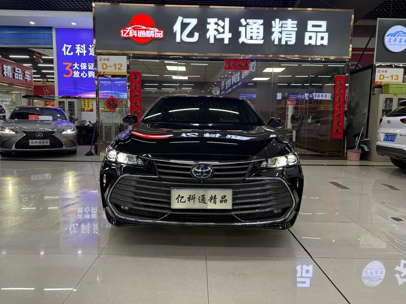 Toyota Avalon 2019 Hybrid 2.5L XLE Premium Edition China V фото 2