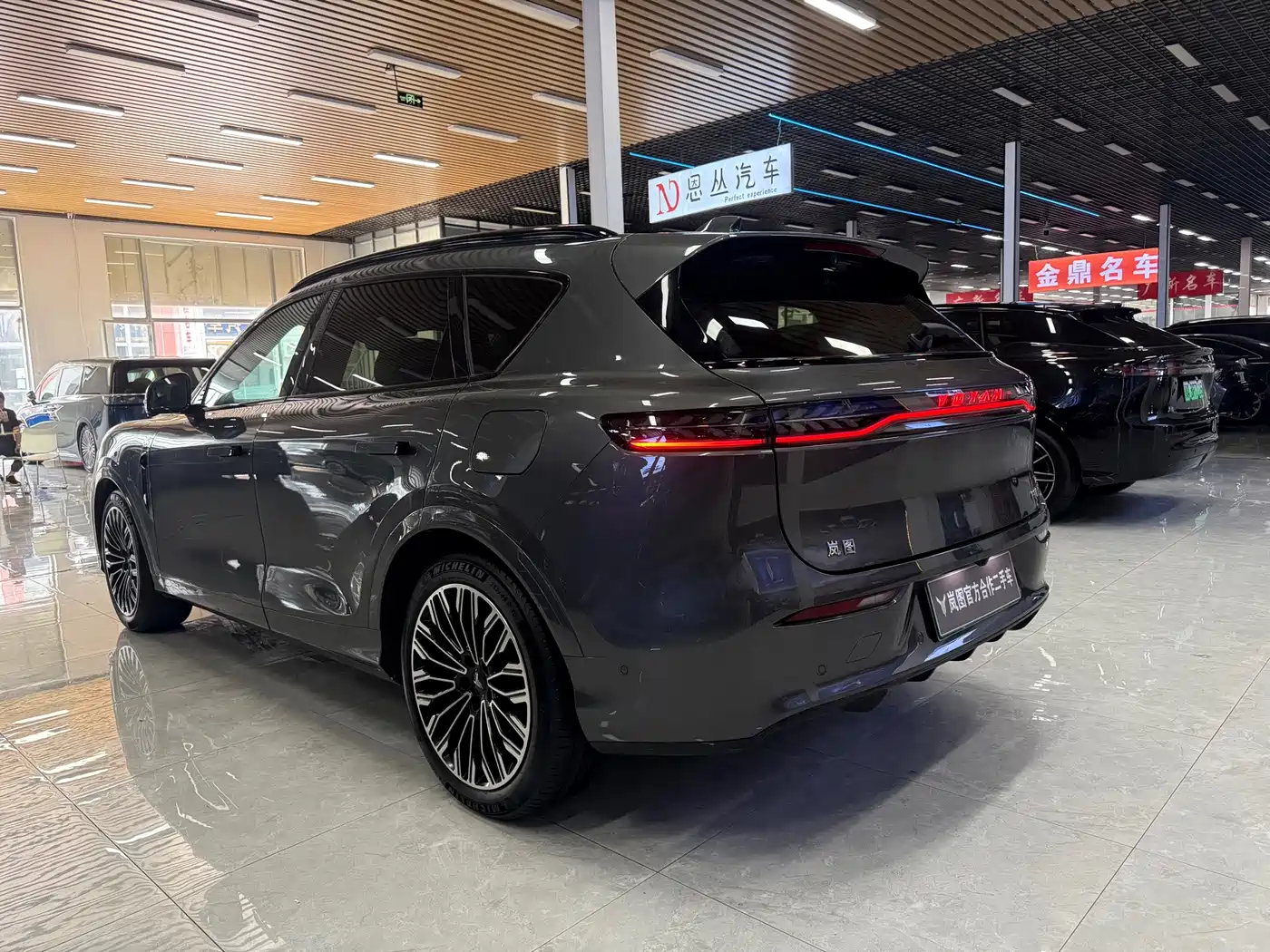 Voyah Auto VOYAH FREE 2025 2025 FREE+ 4WD Qiankun Edition
