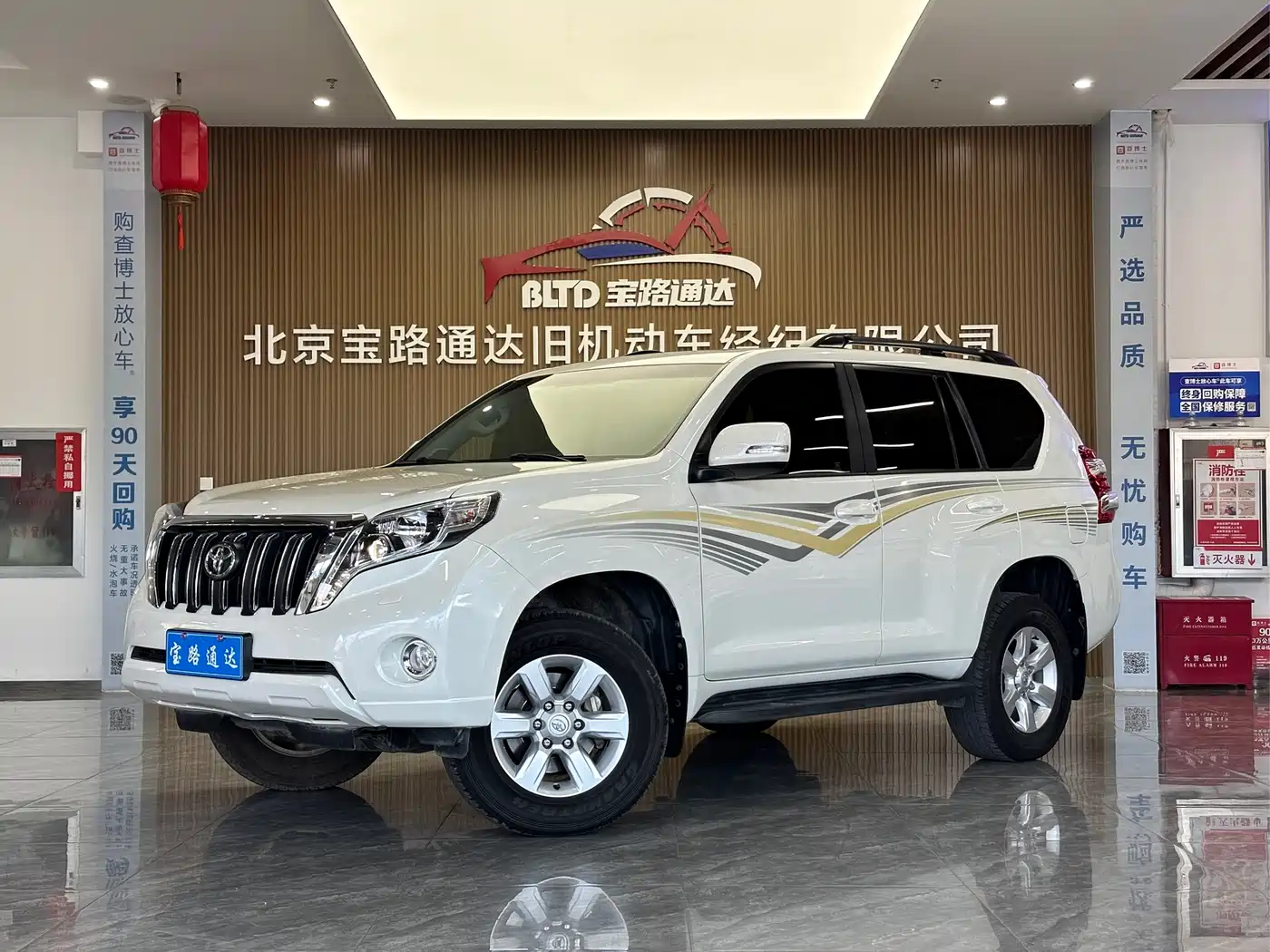 Toyota Prado 2016 2.7L Auto Luxury Edition