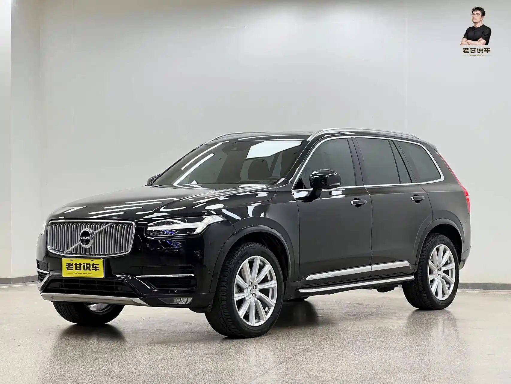 Photo 1 - Volvo XC90