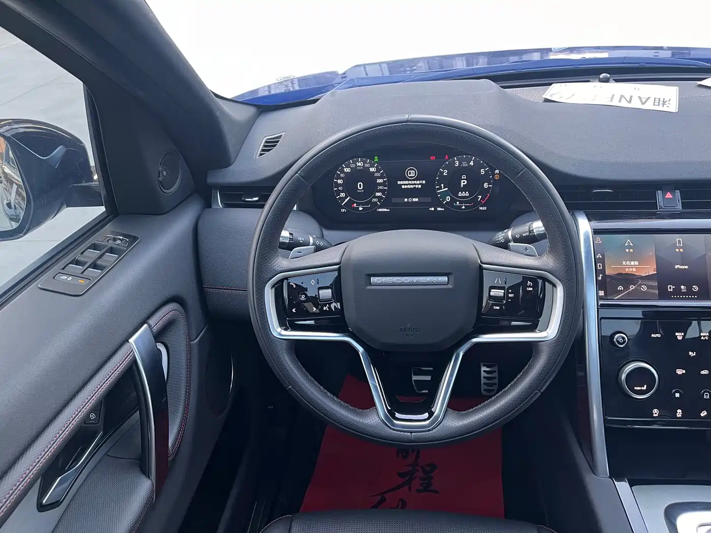 Land Rover Discovery Sport 2022 249PS Metropolis Edition 5-Seater фото 13