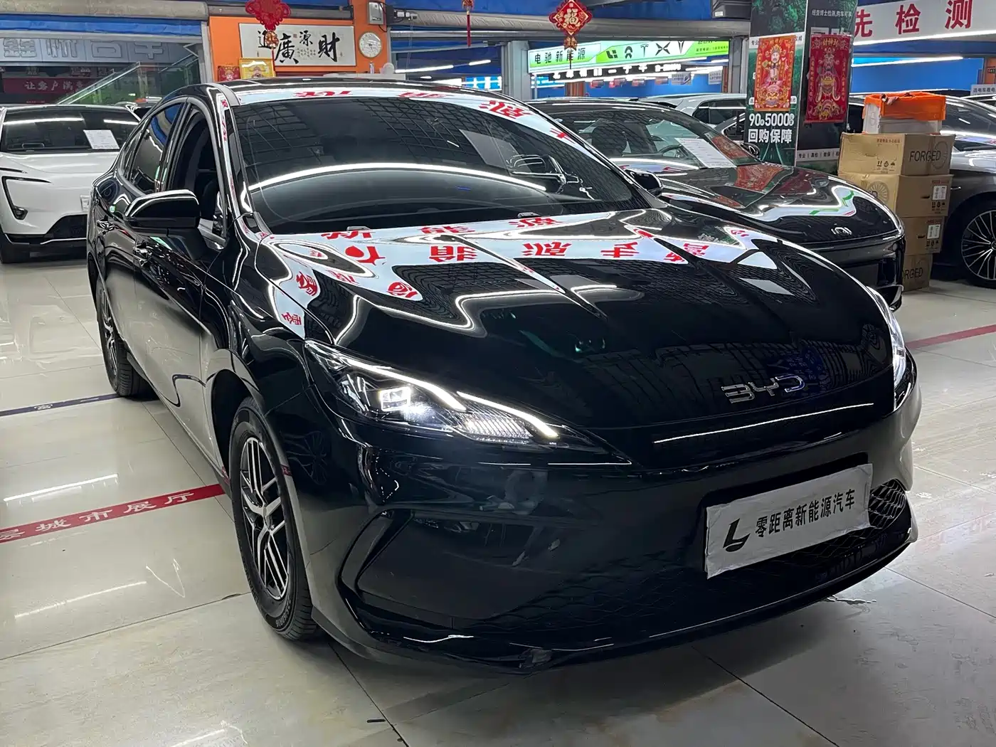 2026 BYD Hai Bao 05 DM-i