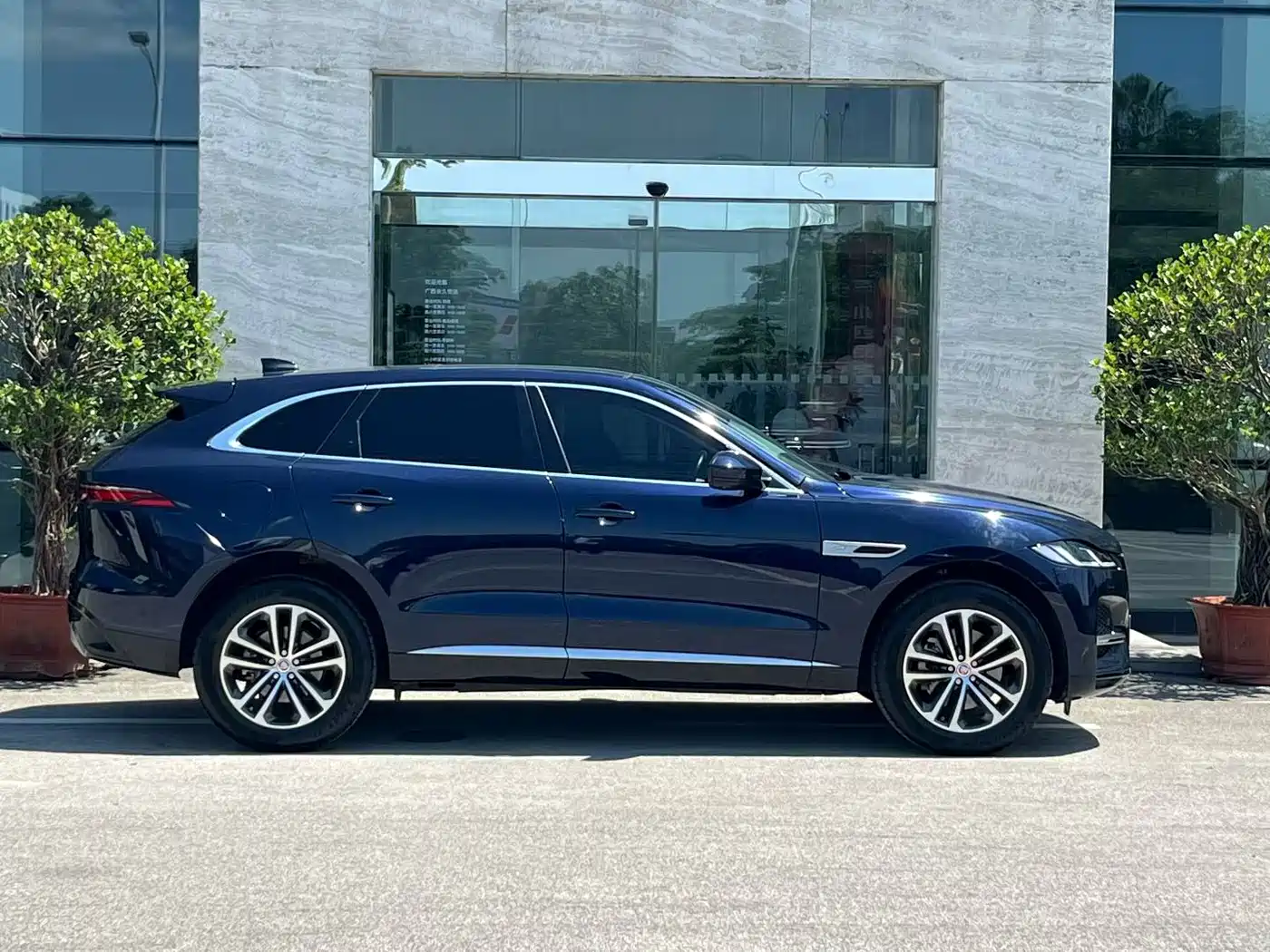 Jaguar F-PACE 2021 2021 250PS R-Dynamic S