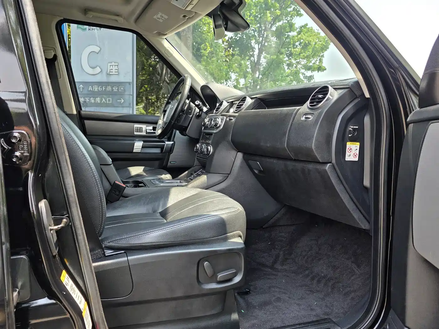 Land Rover Discovery 2016 3.0 SC V6 HSE фото 8