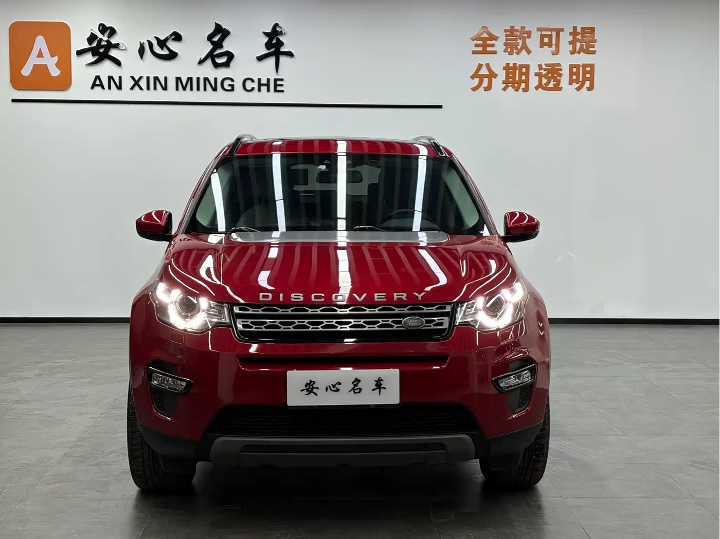 Land Rover Discovery Sport 2018 240PS SE Edition фото 2