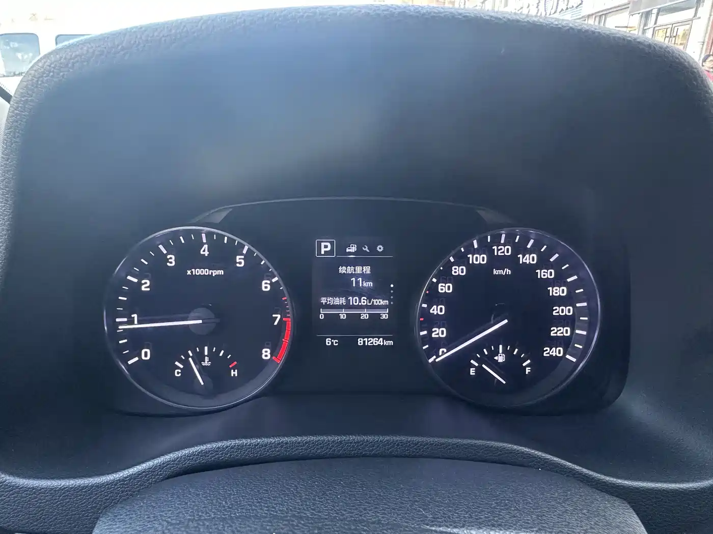 Hyundai Elantra 2016 Model 1.6L Automatic Smart Elite фото 10