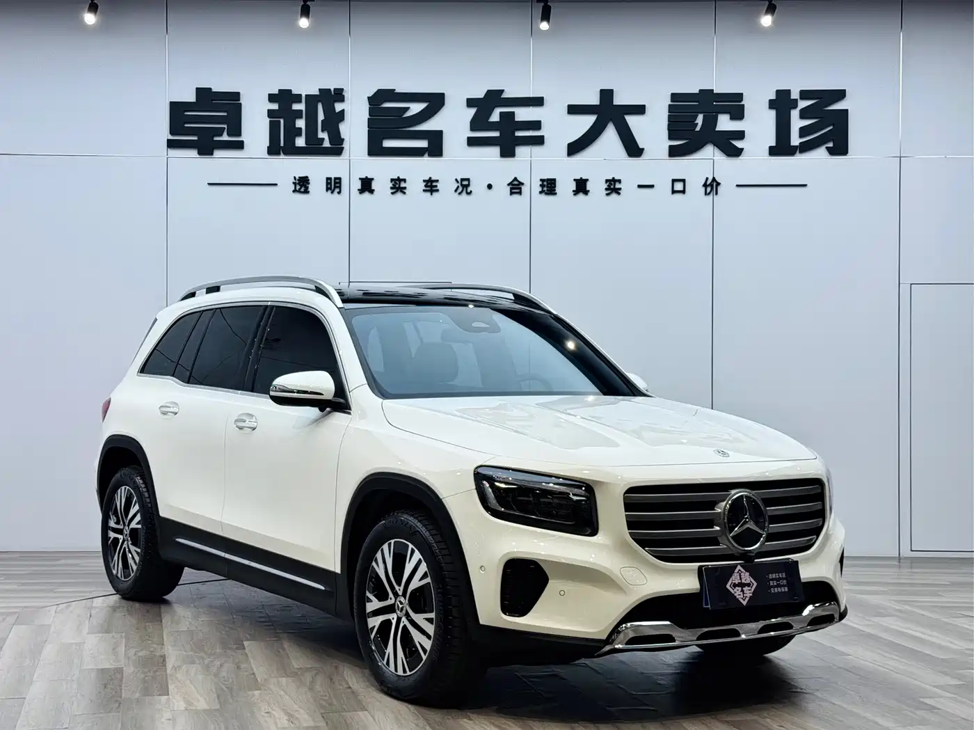 MERCEDES-BENZ GLB