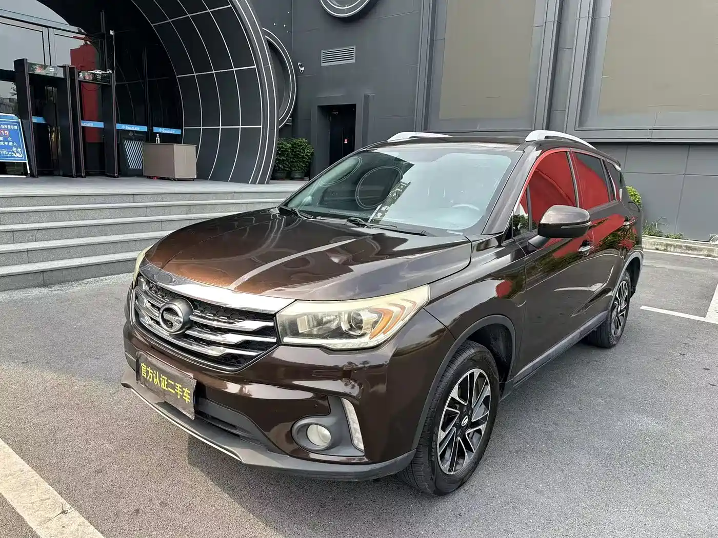Photo 1 - GAC Trumpchi GS4