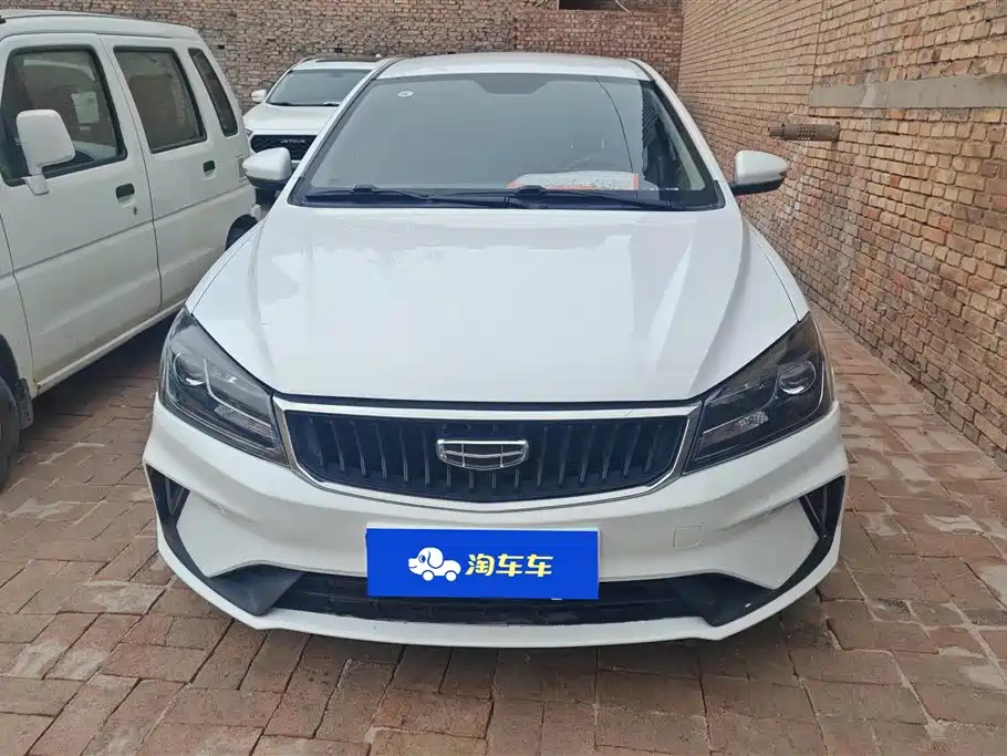 GEELY AUTOMOBILE EMGRAND