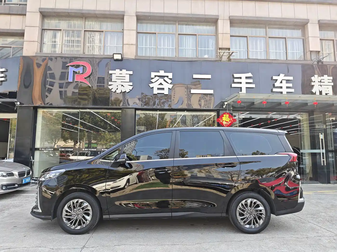 SAIC MAXUS CHASE G50