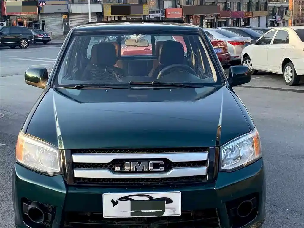 JIANGLING COLLECTION