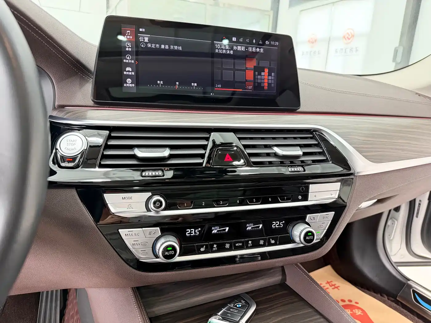 BMW 5 Series 2020 530Li xDrive Luxury Package фото 7