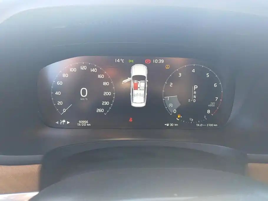 Photo 14 - Volvo S90