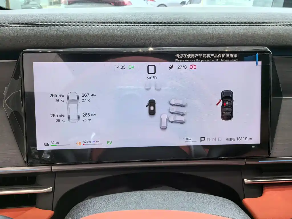 BYD Tang L 2025 2025 DM 175KM Drone Player Edition