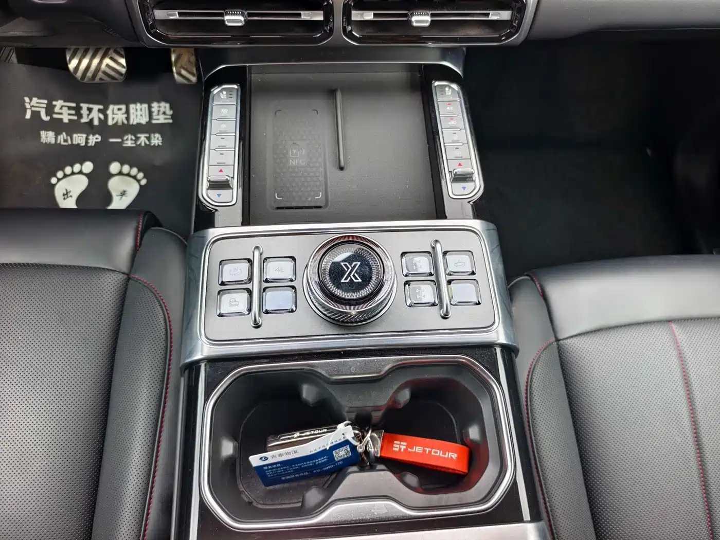 Jetour X70 Jetour Zongheng G700 2025 2025 Standard 5-Seater