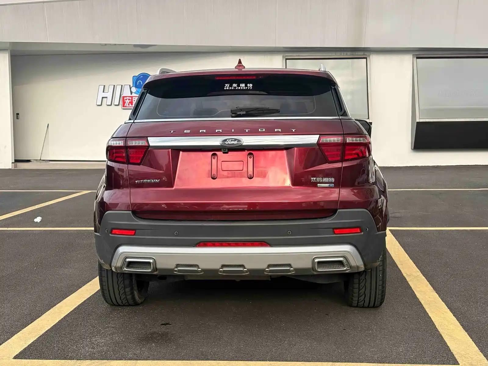 Photo 6 - Ford Territory
