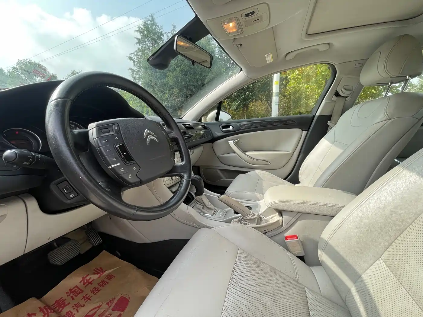 Photo 8 - Citroën C5